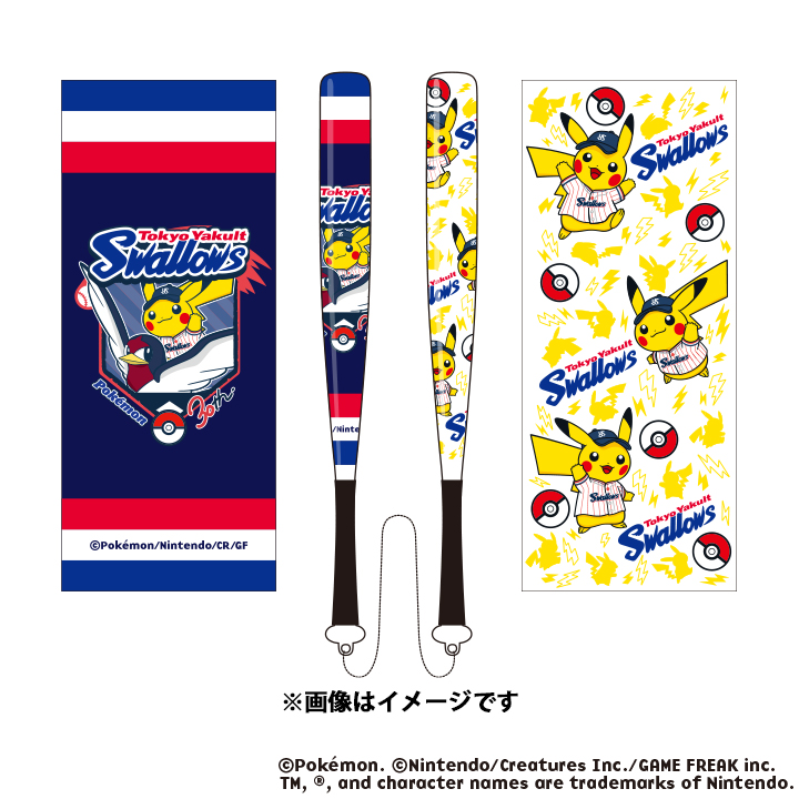 スワローズオリジナル ポケモンカンフーバット