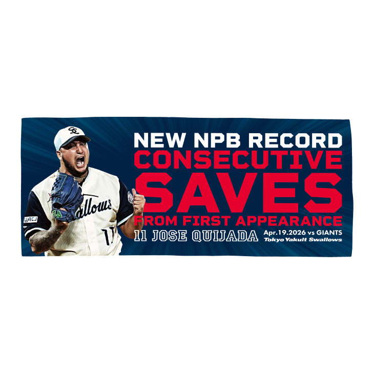 【記念】キハダ 連続セーブ記念ハイブリッドフェイスタオル（2026年4月19日）