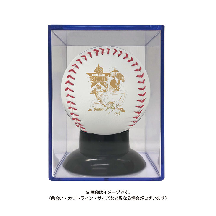 【記念】増居翔太プロ初勝利記念ロゴボール（ケース付）