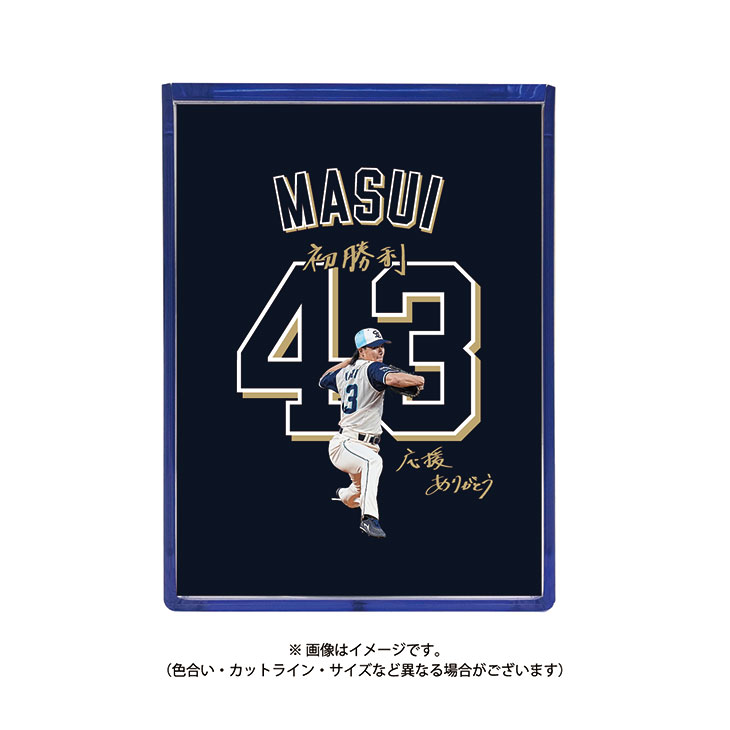 【記念】増居翔太プロ初勝利記念ロゴボール（ケース付）