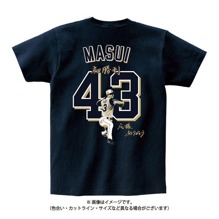 【記念】増居翔太プロ初勝利記念Tシャツ
