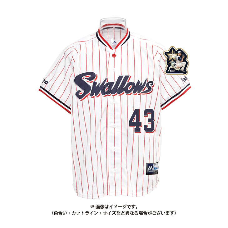 【記念】増居翔太プロ初勝利記念レプリカユニホーム（ホーム）