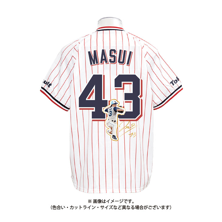 【記念】増居翔太プロ初勝利記念レプリカユニホーム（ホーム）