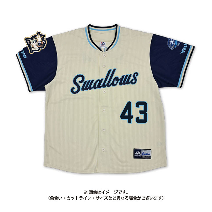 【記念】増居翔太プロ初勝利記念レプリカユニホーム（2026年CREW）