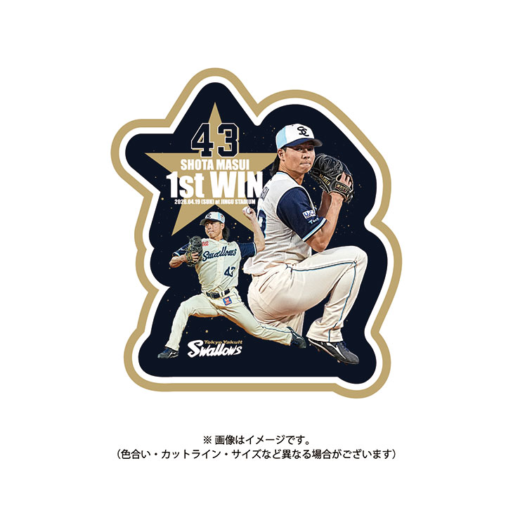 【記念】増居翔太プロ初勝利記念レプリカユニホーム（2026年CREW）