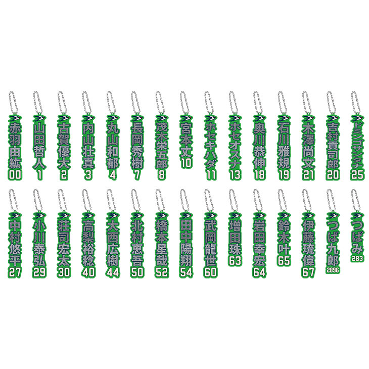 【2026年燕プロジェクト】燕プロラメキーホルダー（シークレット）