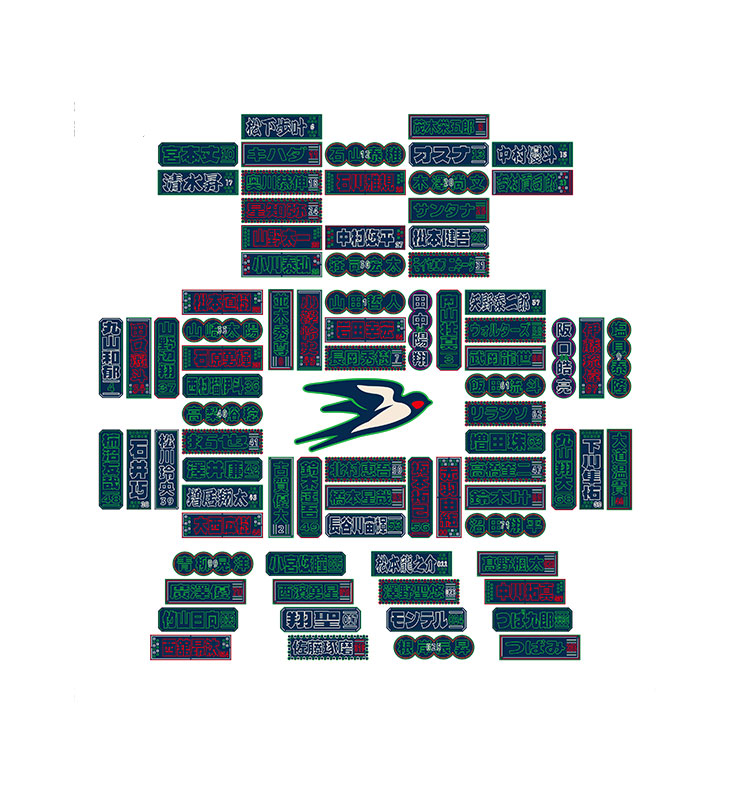 【2026年燕プロジェクト】ネオン看板風「燕」Tシャツ