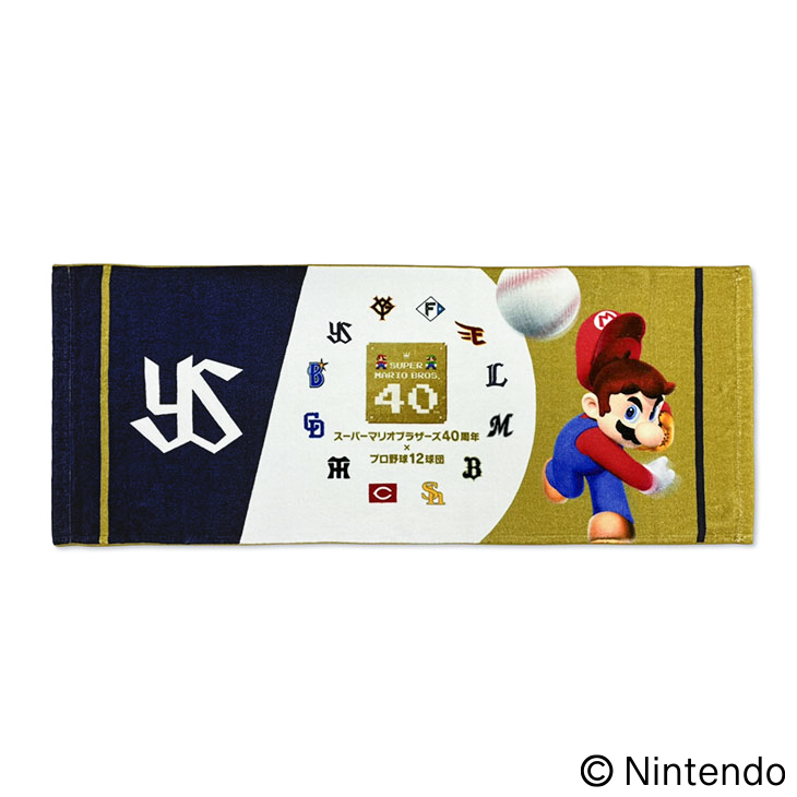 【スーパーマリオブラザーズ40周年】タオル（スワローズVer.）