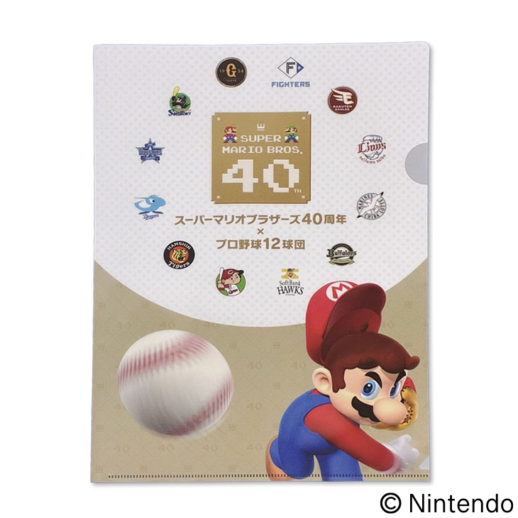 【スーパーマリオブラザーズ40周年】クリアファイル