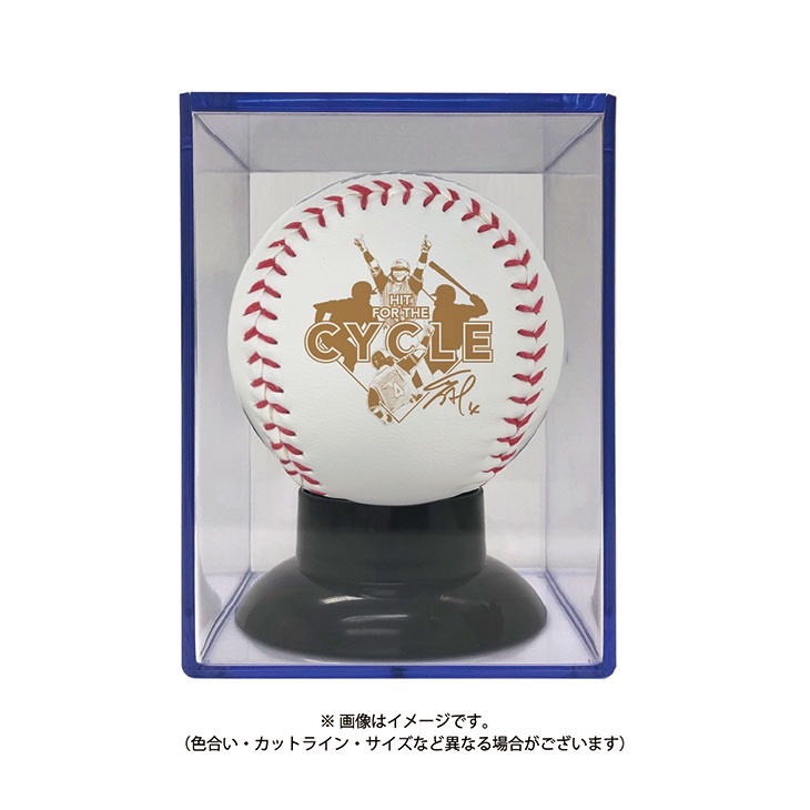 【記念】丸山和郁 サイクル安打記念ロゴボール（ケース付）
