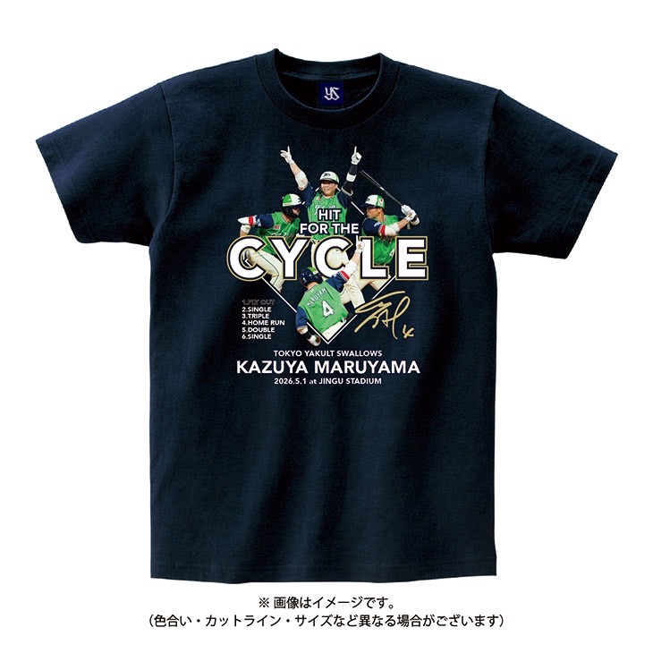 【記念】丸山和郁 サイクル安打記念Tシャツ