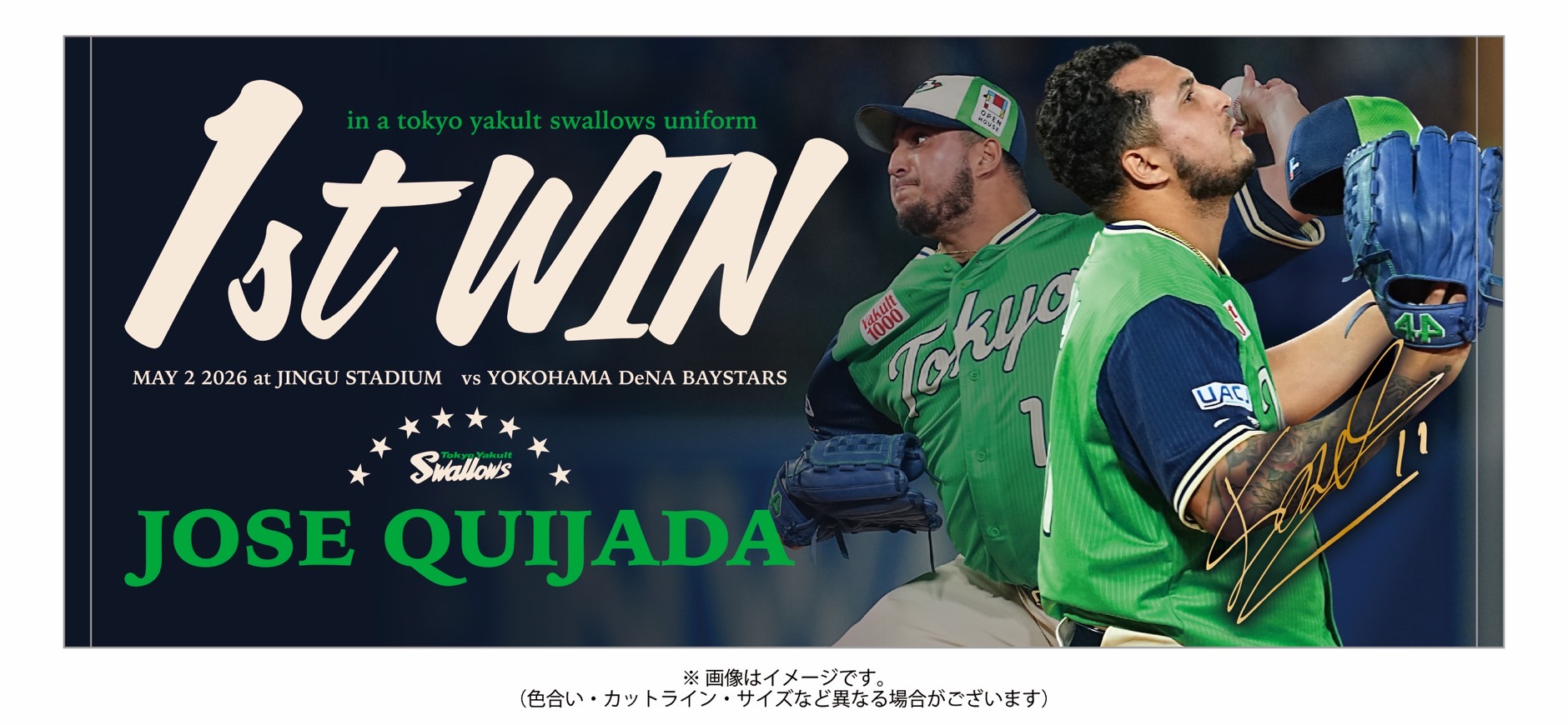 【記念】ホセ・キハダ 来日初勝利記念フェイスタオル