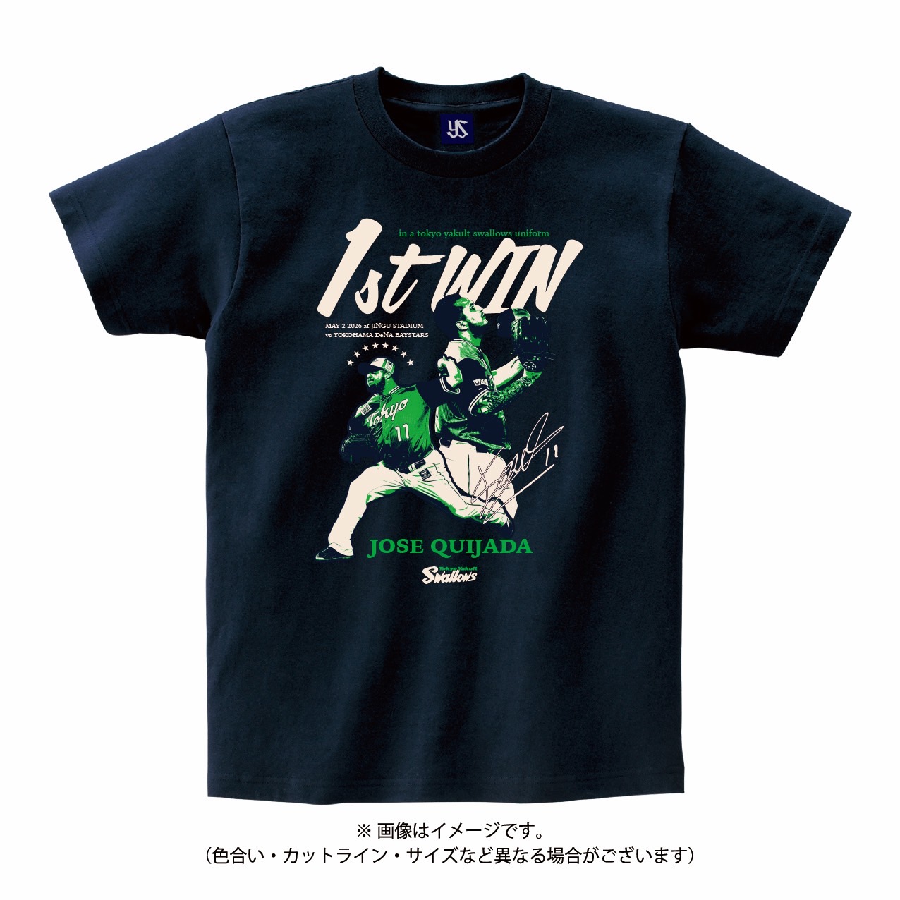【記念】ホセ・キハダ 来日初勝利記念Tシャツ