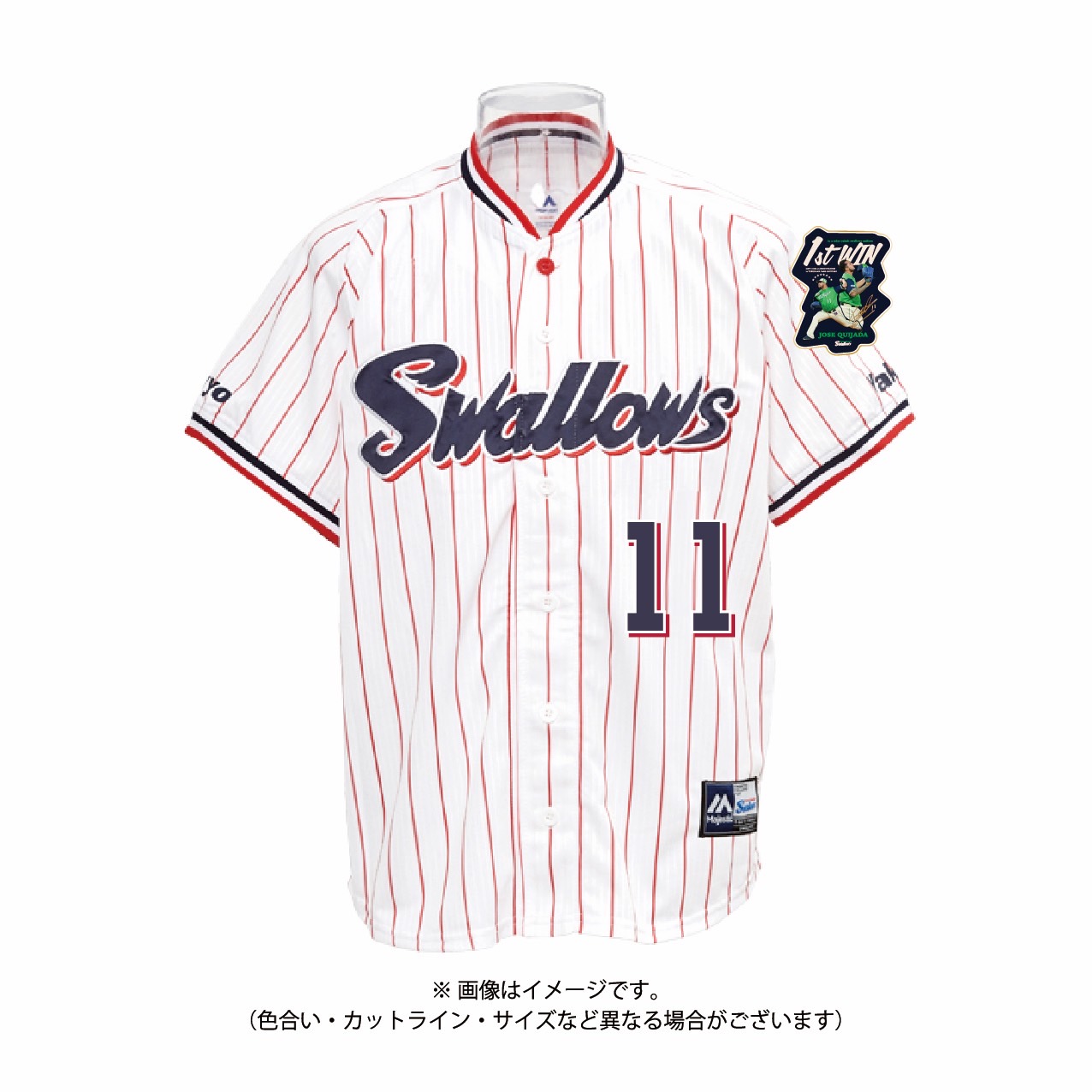 【記念】ホセ・キハダ 来日初勝利記念レプリカユニホーム（ホーム）