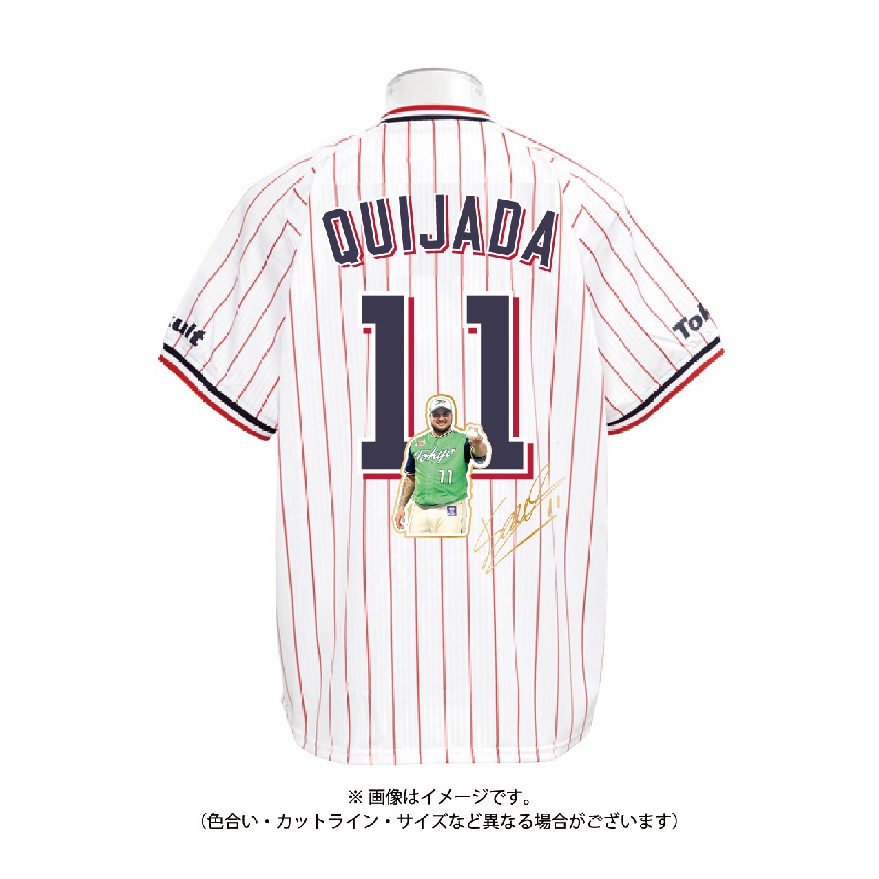 【記念】ホセ・キハダ 来日初勝利記念レプリカユニホーム（ホーム）