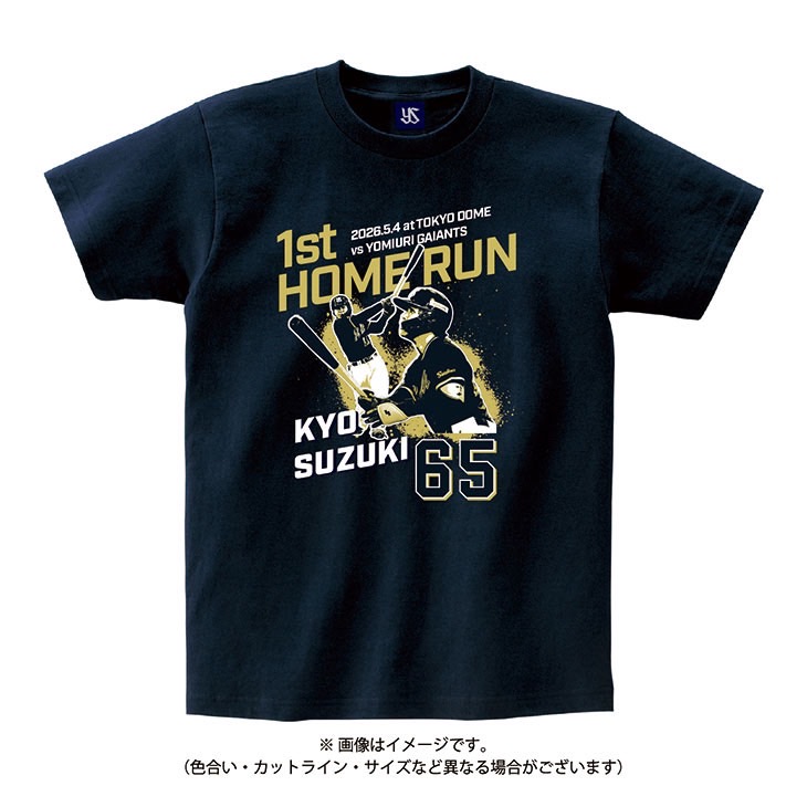 【記念】鈴木叶 プロ初HR記念Tシャツ