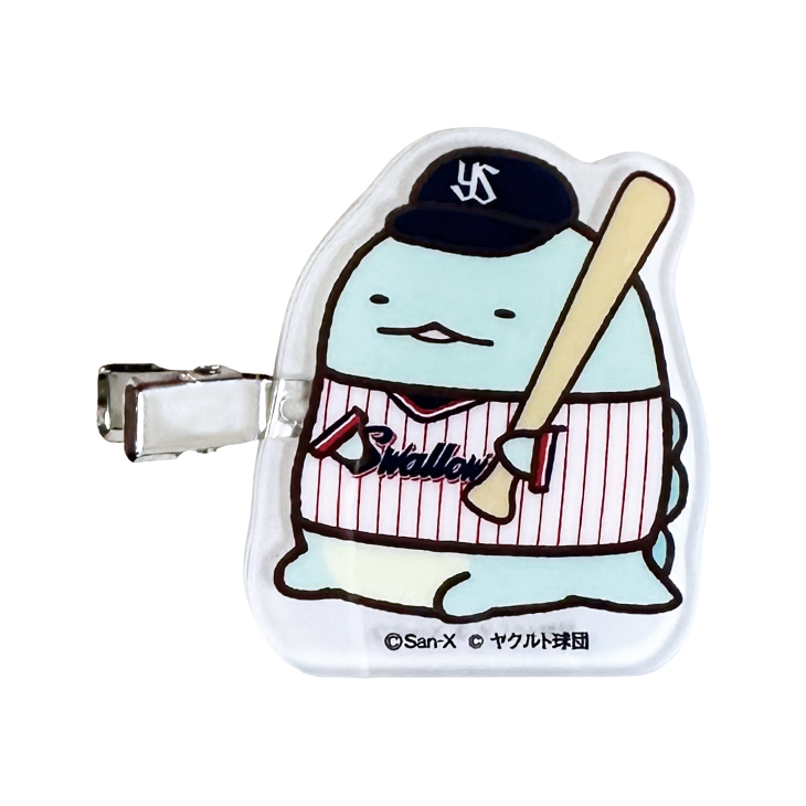 すみっコぐらし×スワローズ 前髪クリップ（シークレット）7