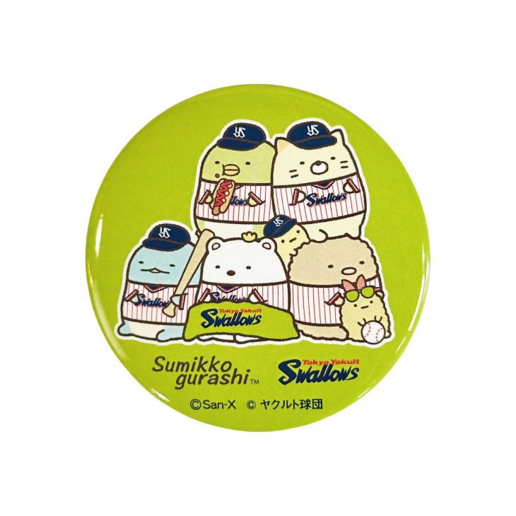 すみっコぐらし×スワローズ 缶バッジ7