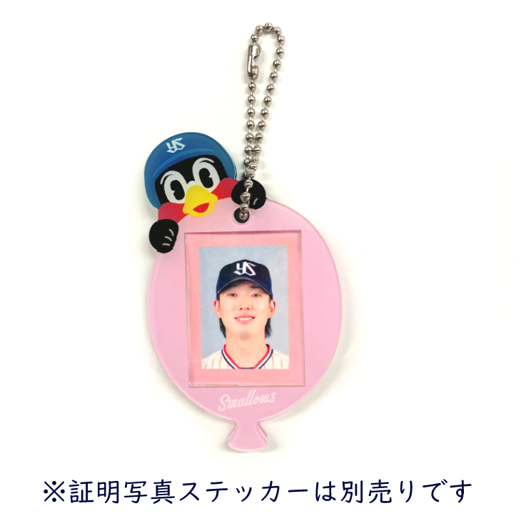 【My Fave Swallows2026】証明写真風ステッカー用ケース