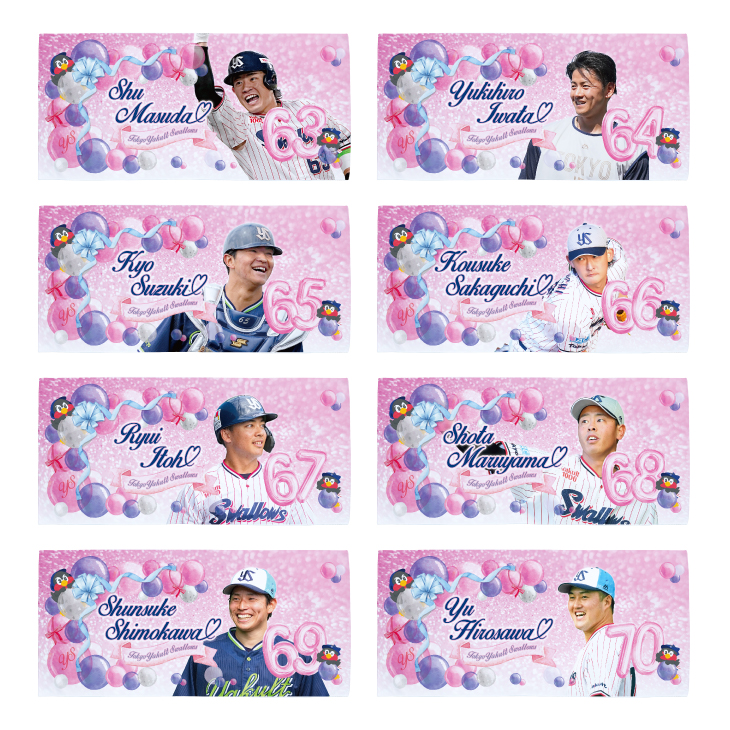 【My Fave Swallows2026】バスタオル（スイートバルーン）