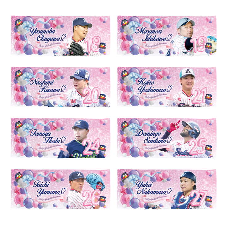 【My Fave Swallows2026】フェイスタオル（スイートバルーン）
