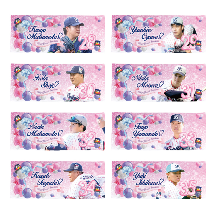 【My Fave Swallows2026】フェイスタオル（スイートバルーン）