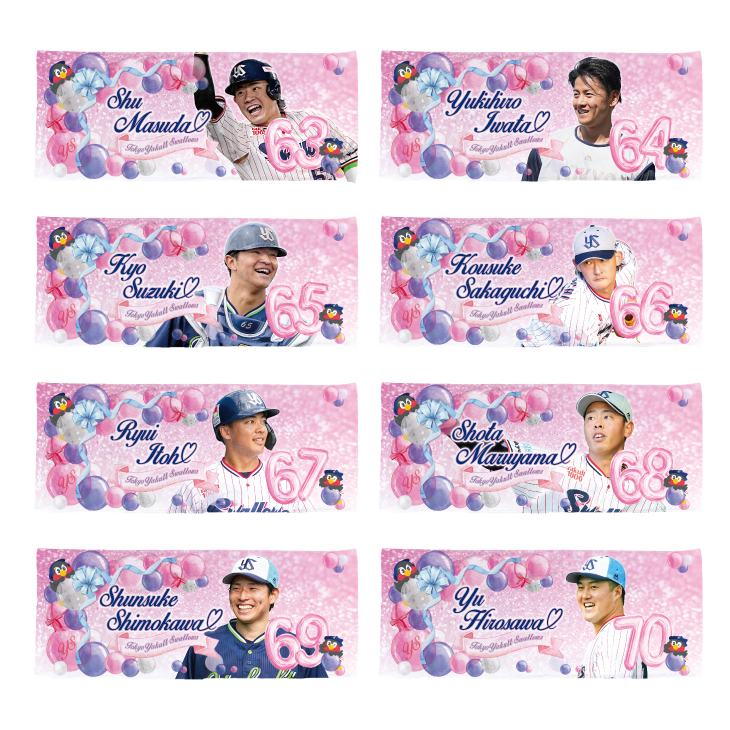 【My Fave Swallows2026】フェイスタオル（スイートバルーン）