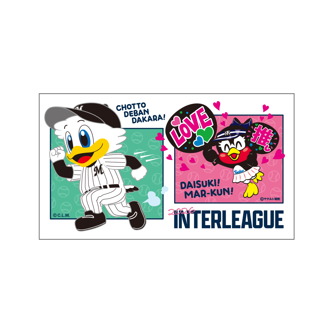【2026年交流戦】つばみ×マーくん ステッカー