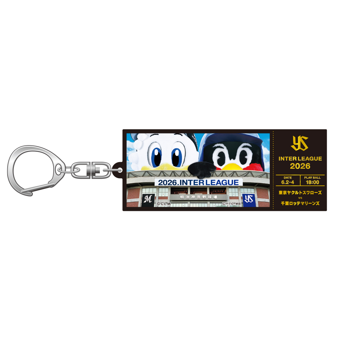 つば九郎×マーくん チケット風キーホルダー【7月下旬出荷予定】 | 東京