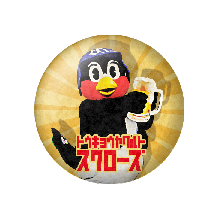 選手: つば九郎 | 東京ヤクルトスワローズ オフィシャルネットショップ