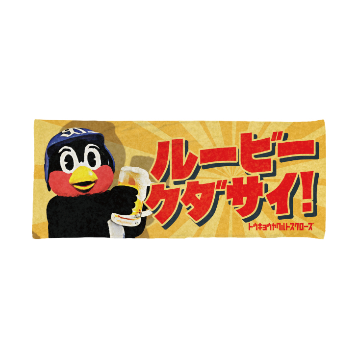 つば九郎色紙　金ロゴ 選手: つば九郎 | 東京ヤクルトスワローズ オフィシャルネットショップ