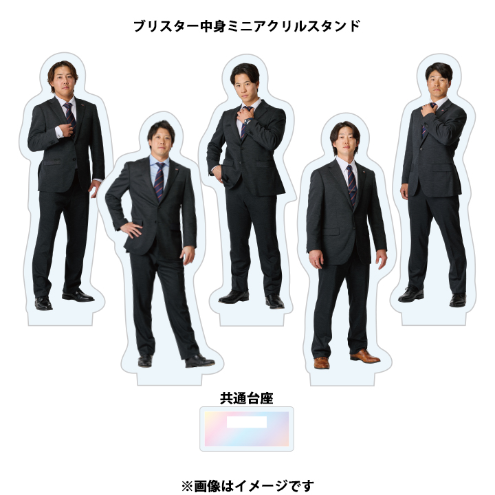 【2026はたらく人応燕】 プレイヤーズブリスターキーホルダー
