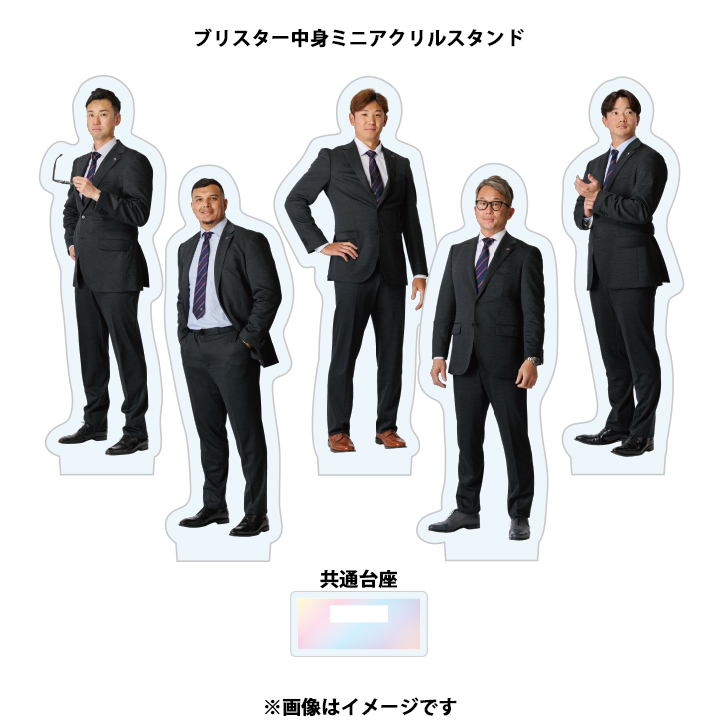 【2026はたらく人応燕】 プレイヤーズブリスターキーホルダー