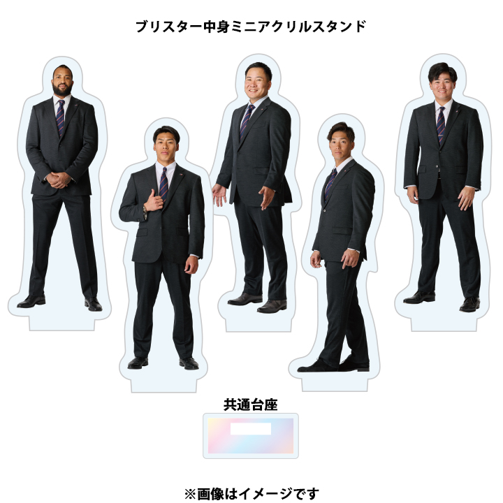 【2026はたらく人応燕】 プレイヤーズブリスターキーホルダー