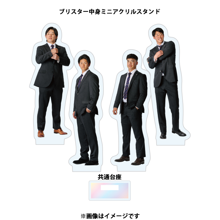 【2026はたらく人応燕】 プレイヤーズブリスターキーホルダー