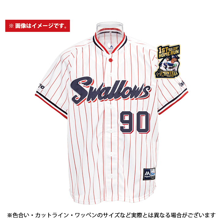 【記念】モンテル プロ初HR記念レプリカユニホーム（ホーム）