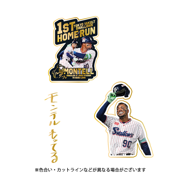 【記念】モンテル プロ初HR記念レプリカユニホーム（ホーム）