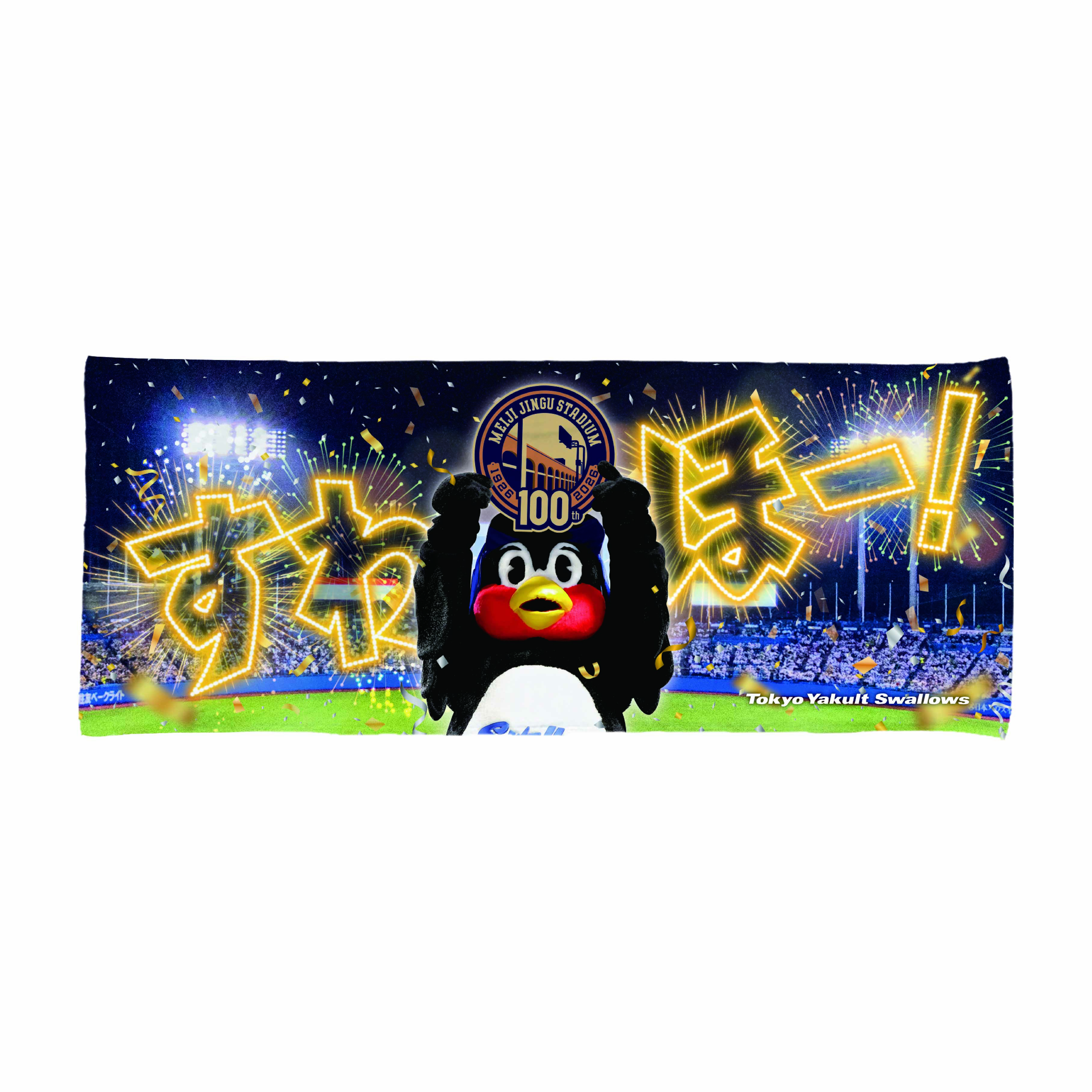 【明治神宮外苑創建100年記念】記念フェイスタオル（つば九郎）
