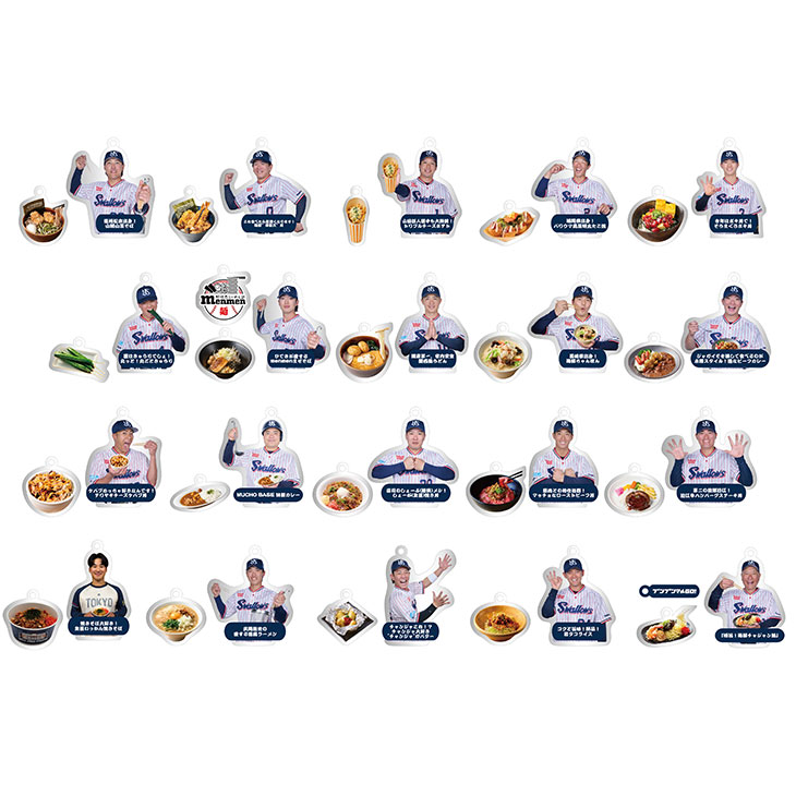 【生ビール半額ナイター6/19】シークレットグルメキーホルダー（第2弾）