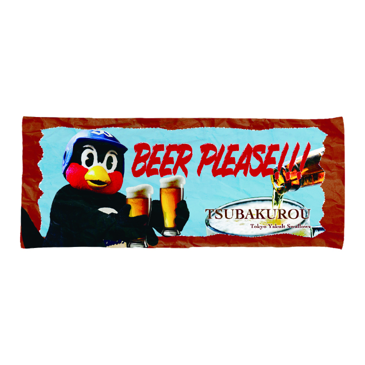 【生ビール半額ナイター6/19】るーびーください!!! インクジェットフェイスタオル
