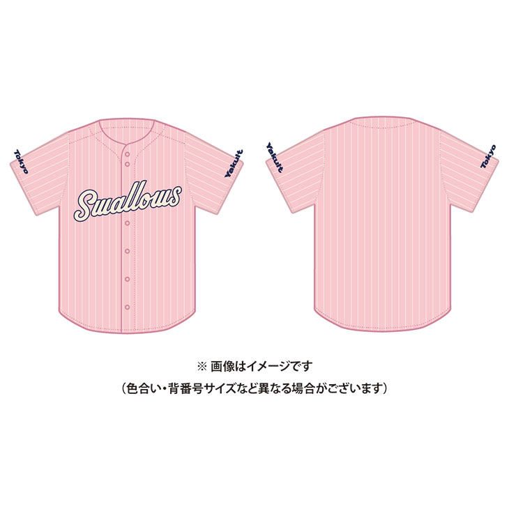 レプリカユニホーム | 東京ヤクルトスワローズ オフィシャルネットショップ