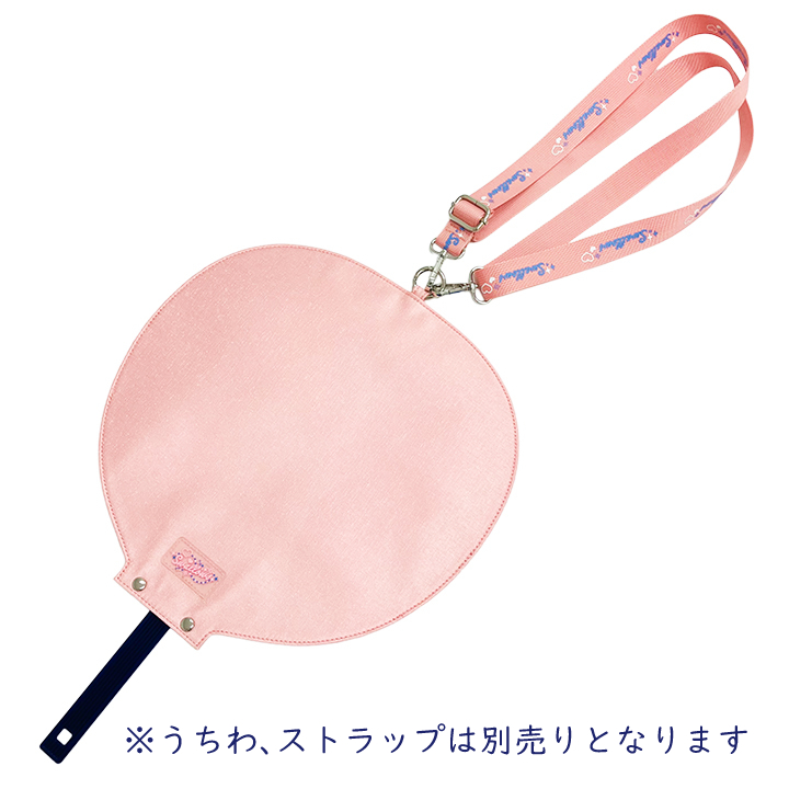 【2026年LadiesDay】ラバーネームうちわケース