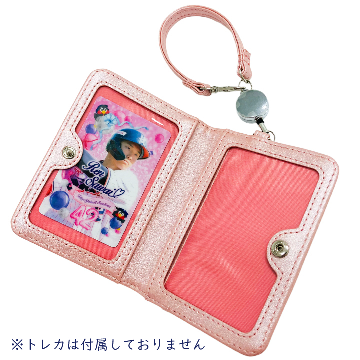 【2026年LadiesDay】ラバーネームトレカケース