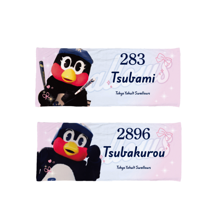 【2026年LadiesDay】フェイスタオル