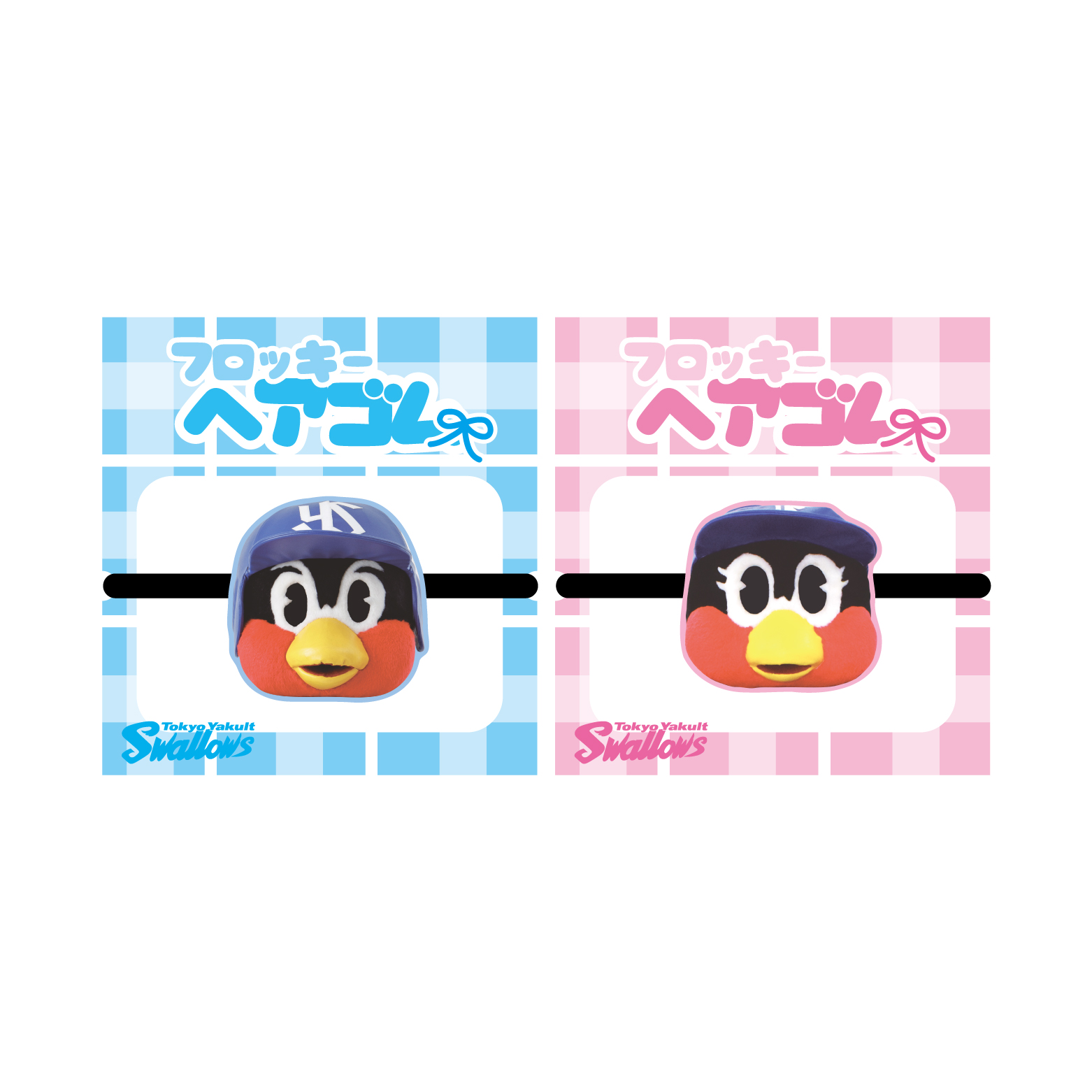 【2026年なとぅ新商品】フロッキーヘアゴム（つば九郎/つばみ）