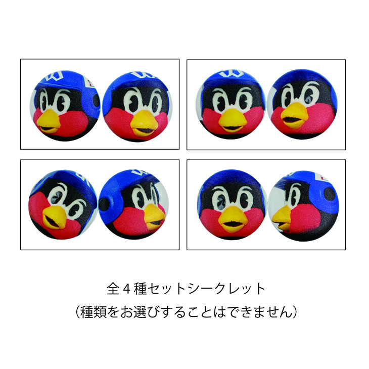 【2026年なとぅ新商品】シークレットユニホームボタンキャップ2個セット