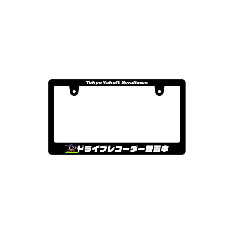 【2026年なとぅ新商品】ナンバープレートフレーム（録画中）