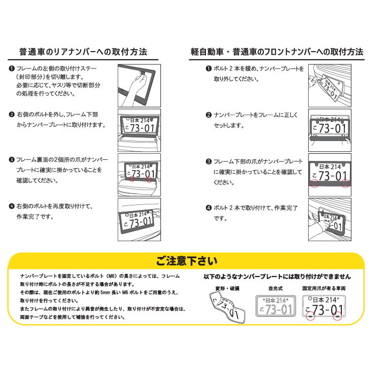 【専用】なんやろなさん ナンバープレートフレーム（録画中） | 東京ヤクルトスワローズ