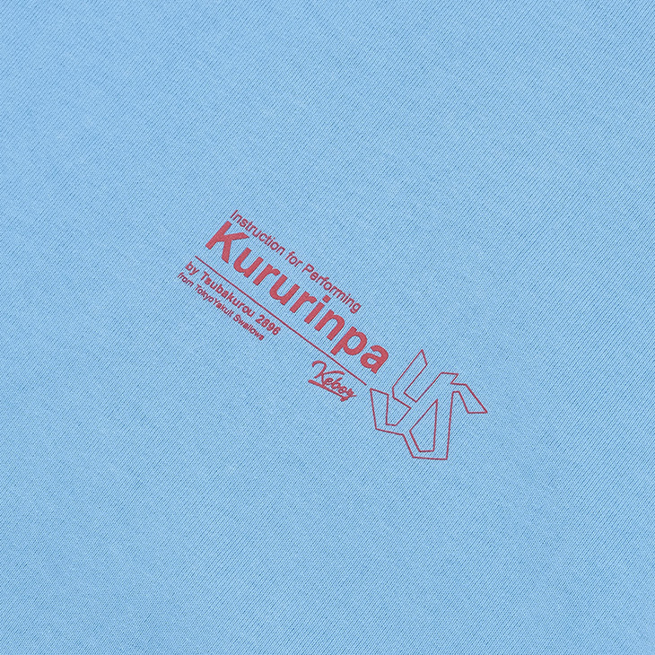 【2026年なとぅ新商品】Kururinpa TEE（POWDER BLUE）