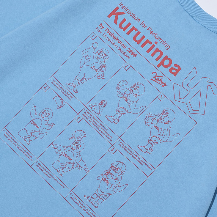 【2026年なとぅ新商品】Kururinpa TEE（POWDER BLUE）